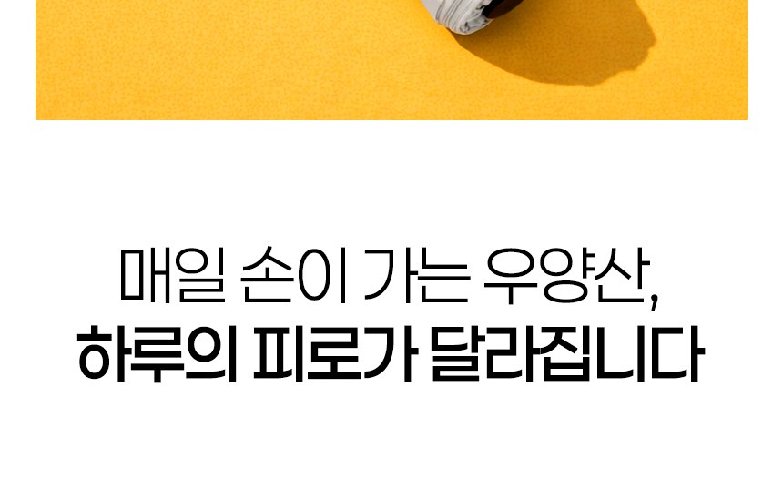 듀홈 미니멀라인 초경량 미니 우양산 암막 3단 양우산 선물세트+휴대용 우산애착 핸디 선풍기 이로나 상세 이미지