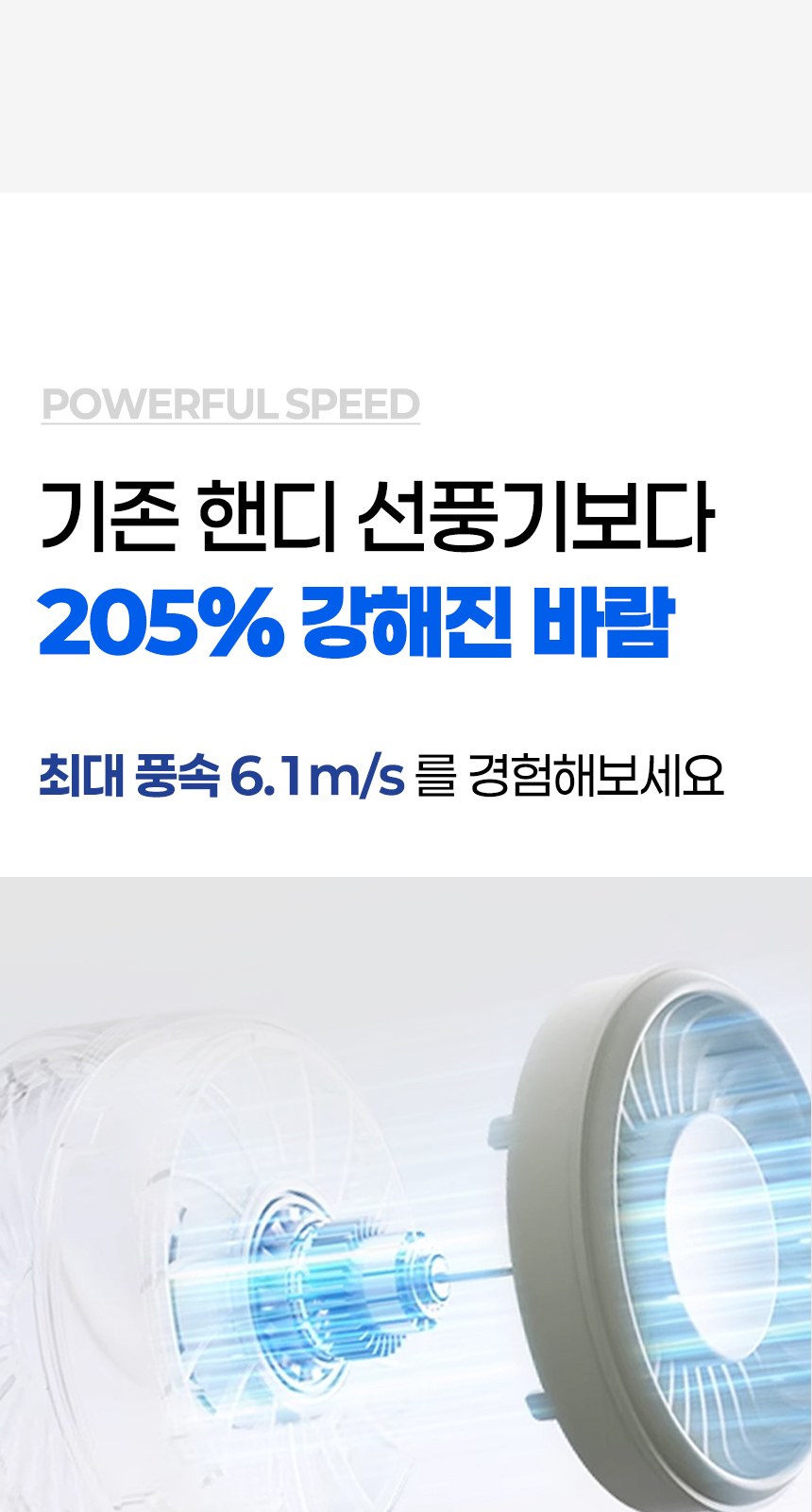 듀홈 초경량 멀티고리 5단 우양산 암막 미니 양우산 선물세트+휴대용 우산애착 핸디 선풍기 이로나 상세 이미지