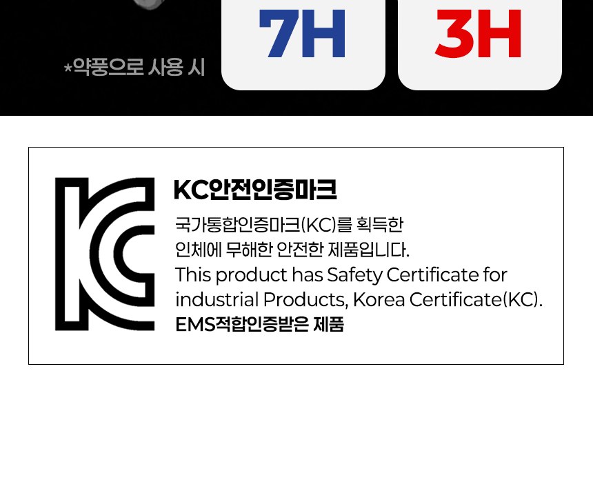 듀홈 초경량 멀티고리 5단 우양산 암막 미니 양우산 선물세트+휴대용 우산애착 핸디 선풍기 이로나 상세 이미지