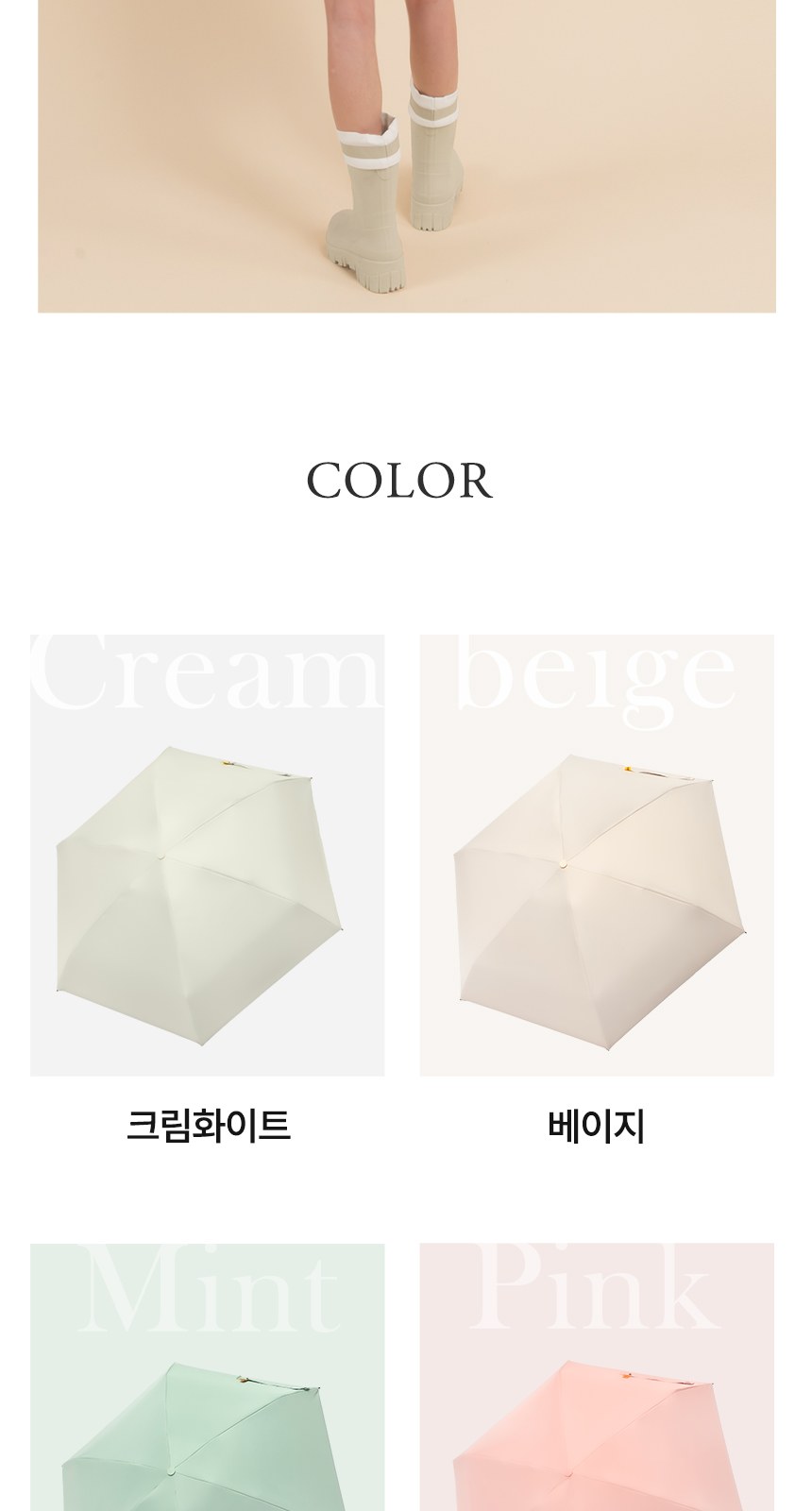 듀홈 초경량 멀티고리 5단 우양산 암막 미니 양우산 선물세트+휴대용 우산애착 핸디 선풍기 이로나 상세 이미지