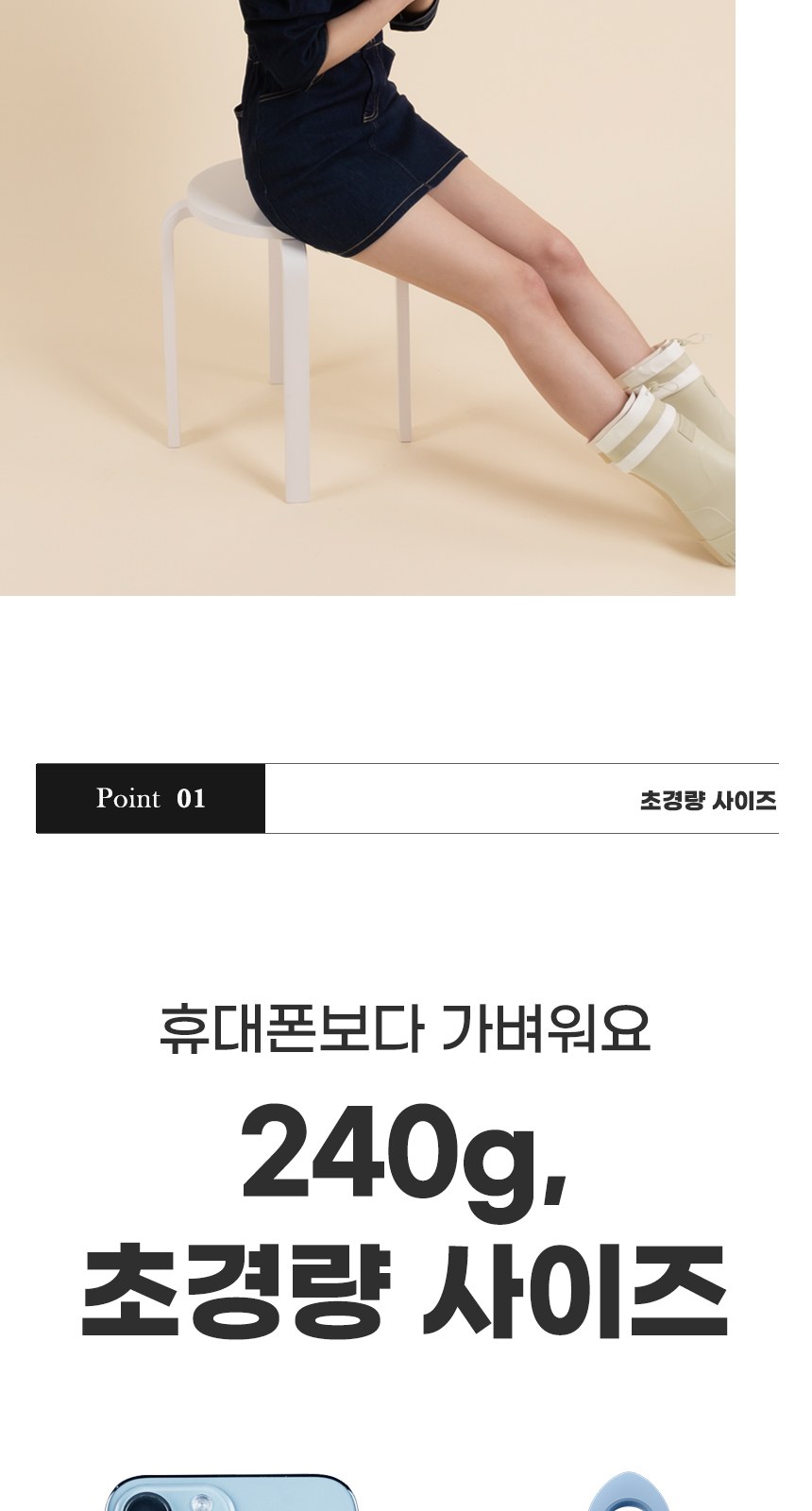 듀홈 초경량 멀티고리 5단 우양산 암막 미니 양우산 선물세트+휴대용 우산애착 핸디 선풍기 이로나 상세 이미지
