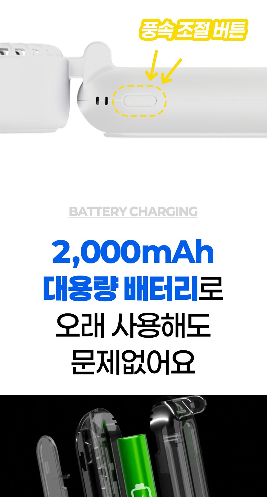 듀홈 골드버튼 3단 우양산 암막 양우산 선물세트+우산애착 핸디 휴대용 선풍기이로나 상세 이미지