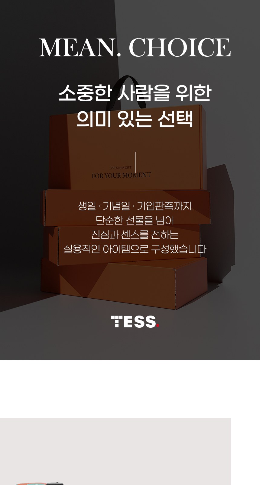듀홈 골드버튼 3단 우양산 암막 양우산 선물세트+우산애착 핸디 휴대용 선풍기이로나 상세 이미지