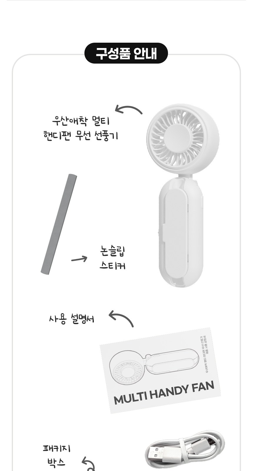 듀홈 골드버튼 3단 우양산 암막 양우산 선물세트+우산애착 핸디 휴대용 선풍기이로나 상세 이미지