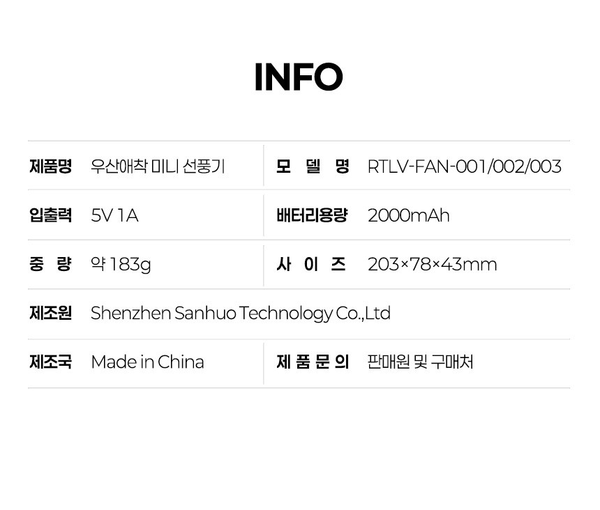 듀홈 골드버튼 3단 우양산 암막 양우산 선물세트+우산애착 핸디 휴대용 선풍기이로나 상세 이미지