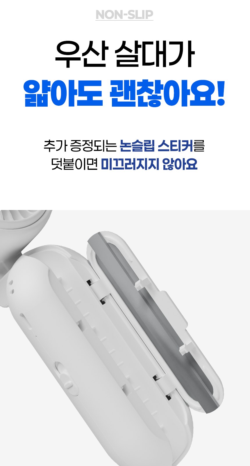 듀홈 초경량 플라워 펀칭 우양산 미니 암막 3단 자동 양우산 선물세트+휴대용 우산애착 핸디 선풍기 이로나 상세 이미지