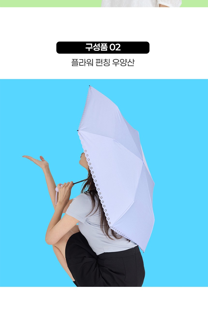 듀홈 초경량 플라워 펀칭 우양산 미니 암막 3단 자동 양우산 선물세트+휴대용 우산애착 핸디 선풍기 이로나 상세 이미지