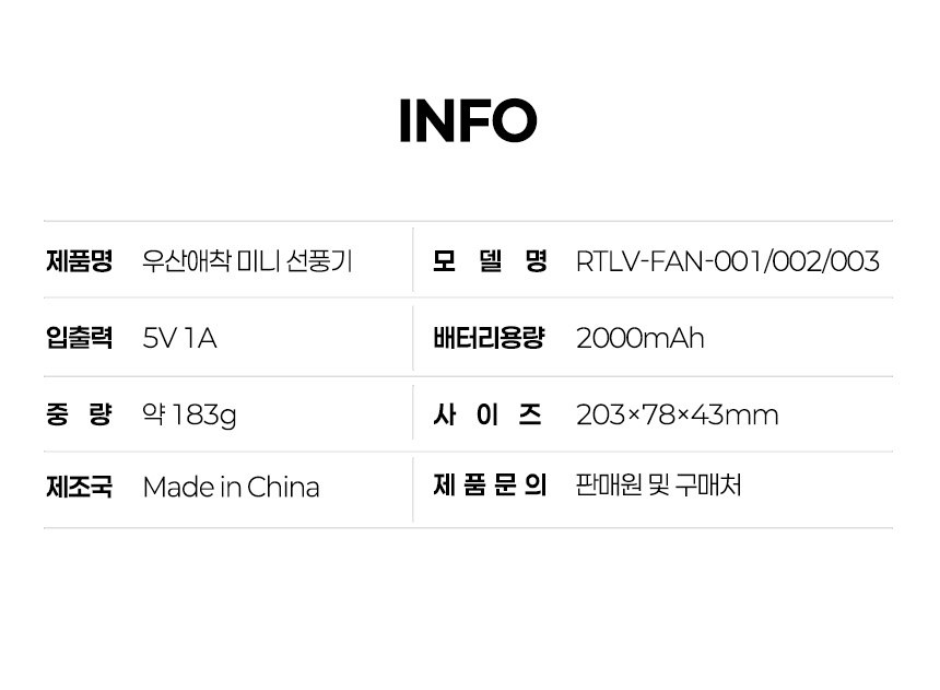 듀홈 초경량 로맨틱 투톤 우양산 미니 암막 3단 양우산 선물세트+휴대용 우산애착 손선풍기이로나 상세 이미지