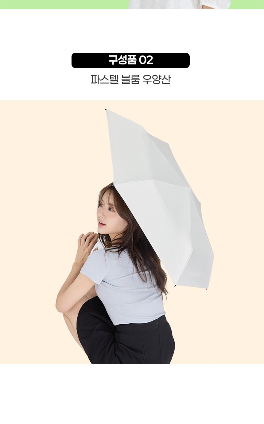 듀홈 초경량 파스텔 블룸 우양산 미니 암막 3단 양우산 선물세트+핸디 우산애착 휴대용 선풍기 이로나 상세 이미지