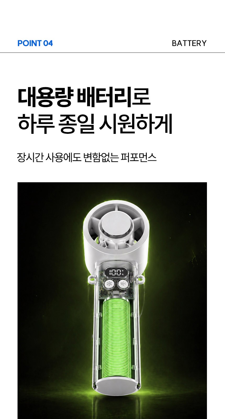로멘틱투톤 (암막) 우양산 +손선풍기세트 [H52] 상세 이미지