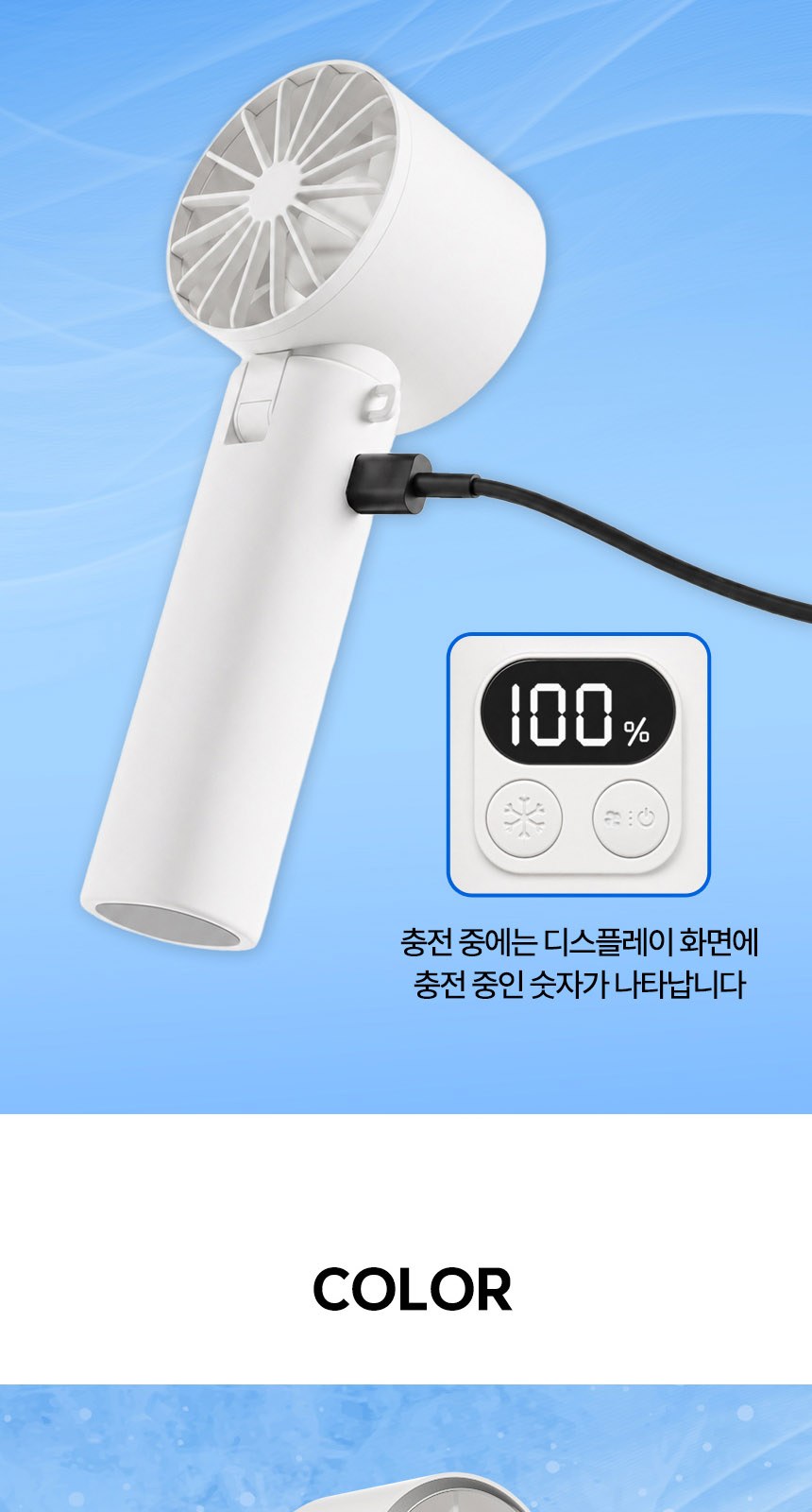 로멘틱투톤 (암막) 우양산 +손선풍기세트 [H52] 상세 이미지