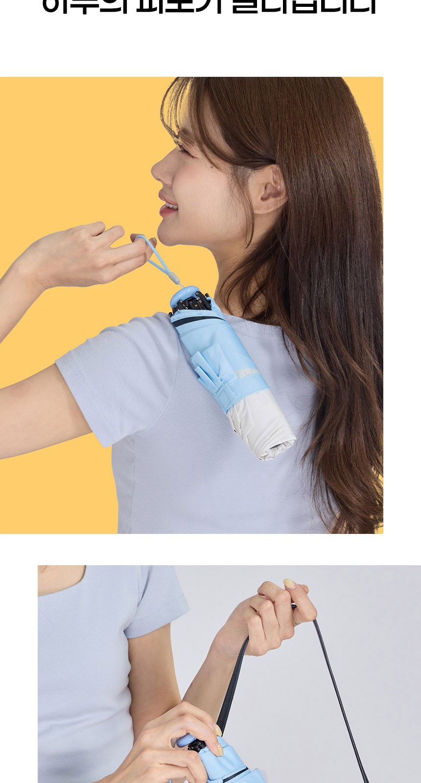 로멘틱투톤 (암막) 우양산 +손선풍기세트 [H52] 상세 이미지