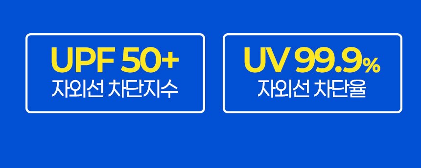 로멘틱투톤 (암막) 우양산 +손선풍기세트 [H52] 상세 이미지