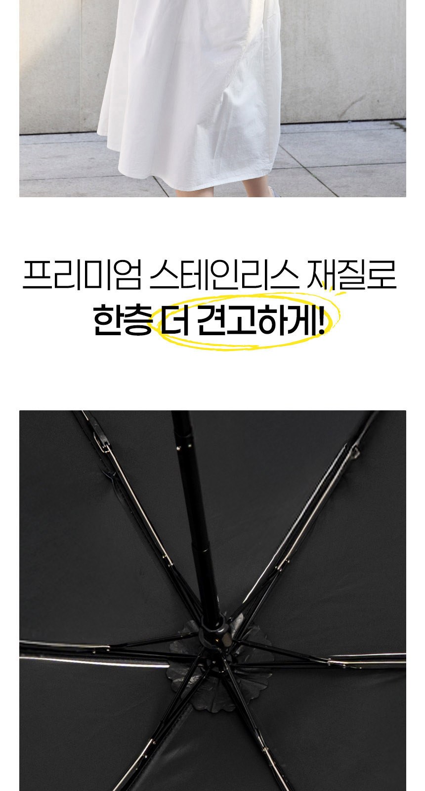 로멘틱투톤 (암막) 우양산 +손선풍기세트 [H52] 상세 이미지