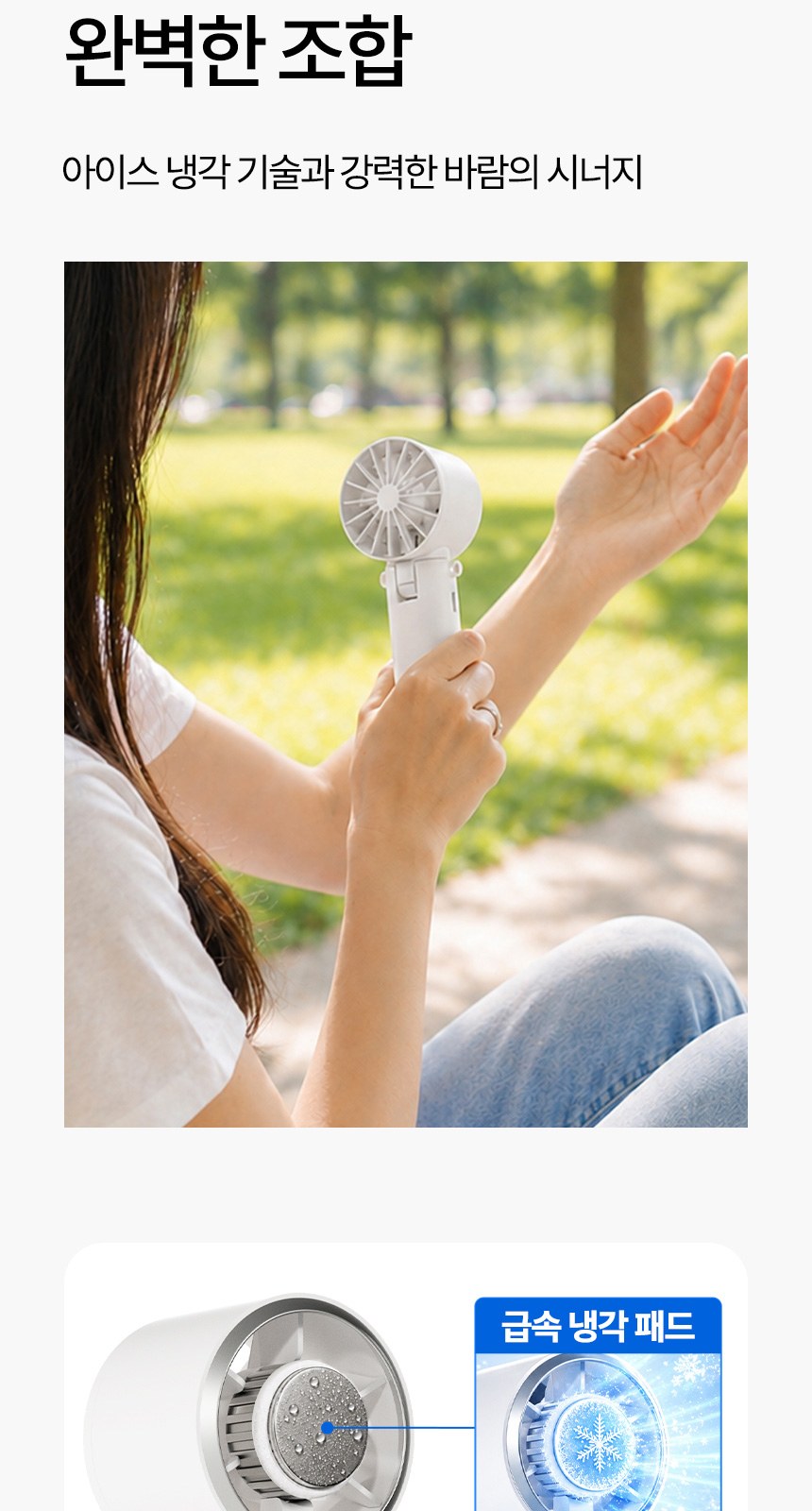 핸디3단자동 (암막) 우양산 +냉각팬손선풍기세트 [H53] 상세 이미지