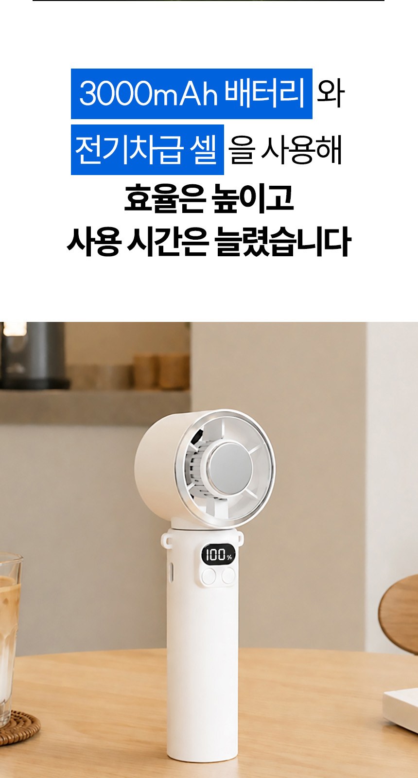 핸디3단자동 (암막) 우양산 +냉각팬손선풍기세트 [H53] 상세 이미지