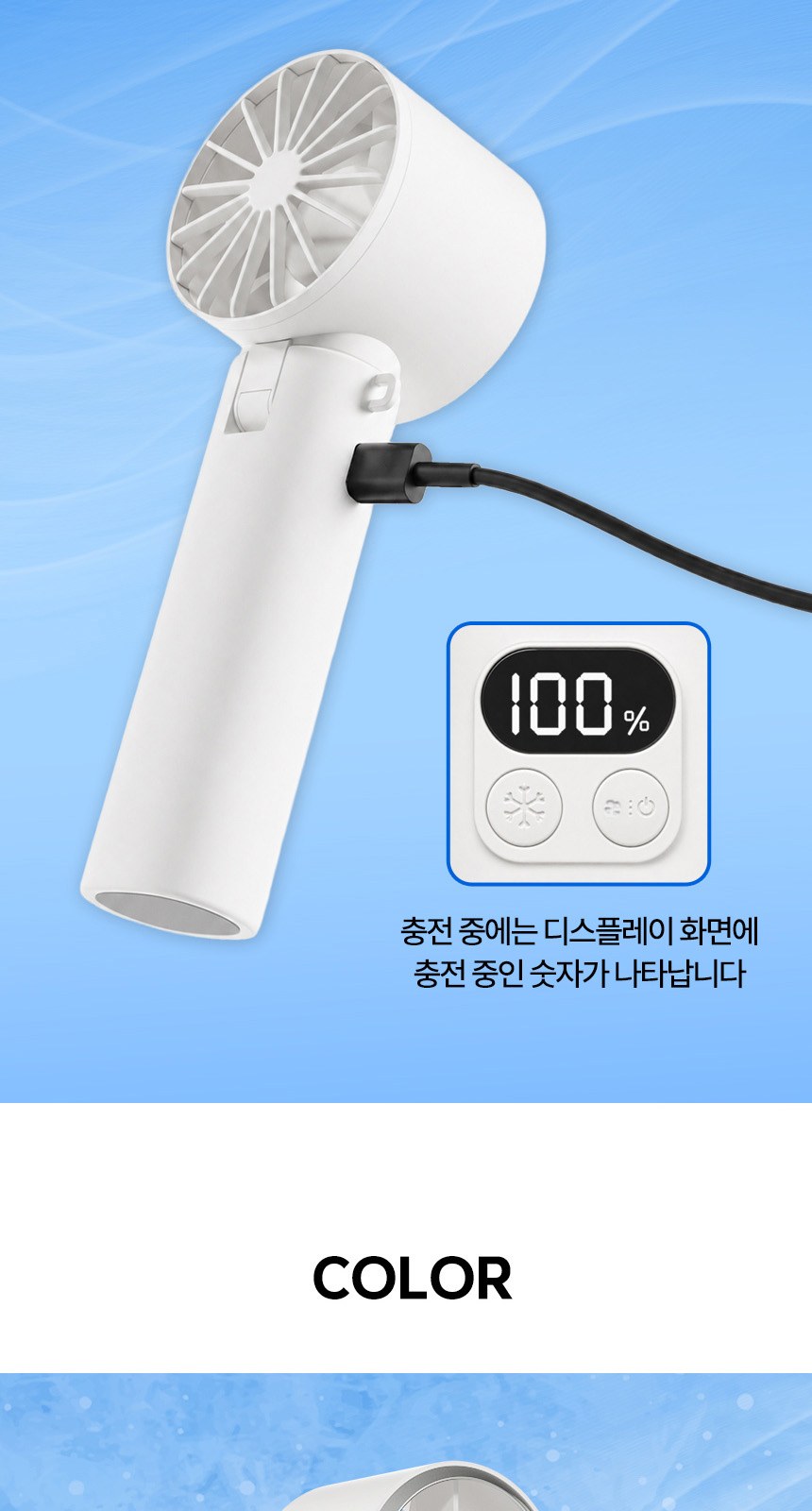 핸디3단자동 (암막) 우양산 +냉각팬손선풍기세트 [H53] 상세 이미지