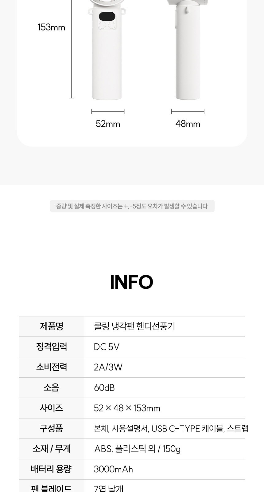핸디3단자동 (암막) 우양산 +냉각팬손선풍기세트 [H53] 상세 이미지