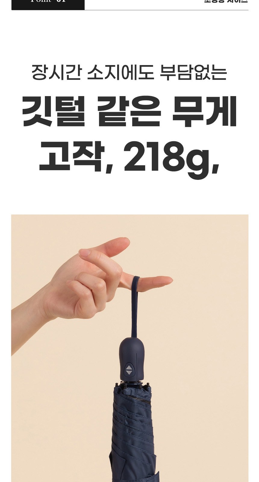 핸디3단자동 (암막) 우양산 +냉각팬손선풍기세트 [H53] 상세 이미지