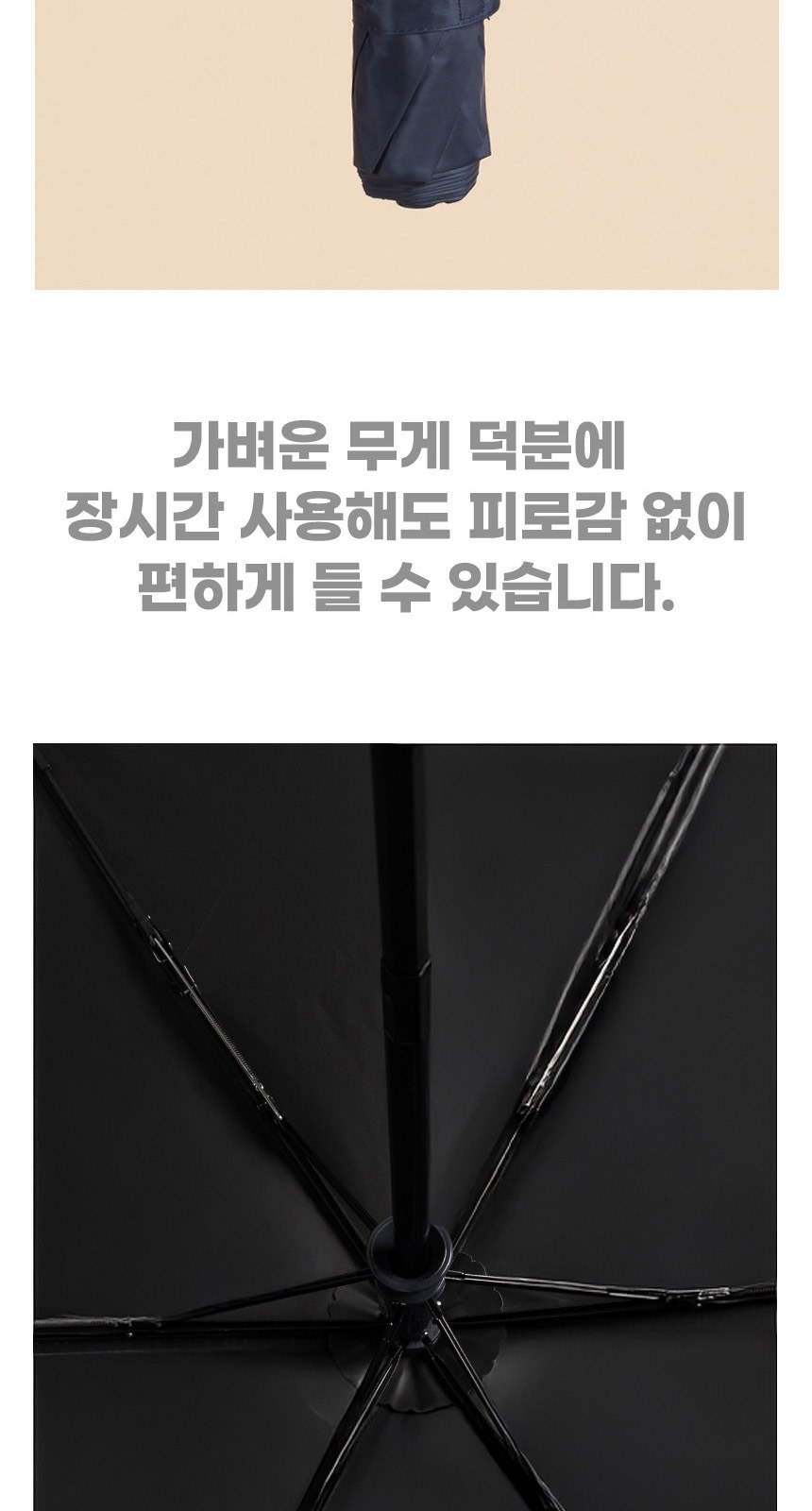 핸디3단자동 (암막) 우양산 +냉각팬손선풍기세트 [H53] 상세 이미지