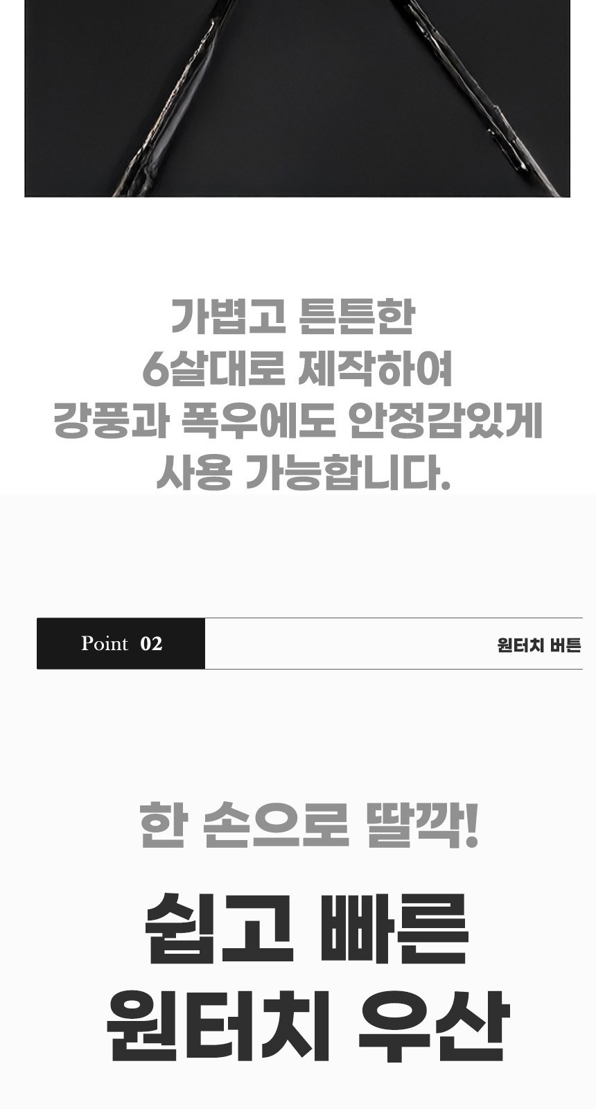 핸디3단자동 (암막) 우양산 +냉각팬손선풍기세트 [H53] 상세 이미지