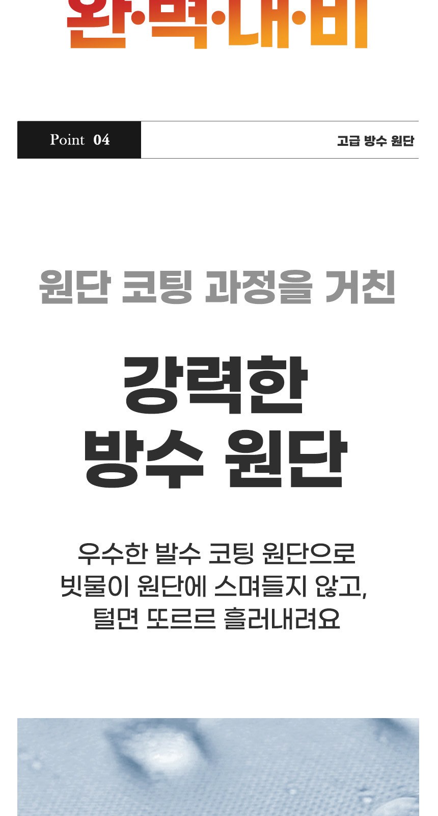 핸디3단자동 (암막) 우양산 +냉각팬손선풍기세트 [H53] 상세 이미지