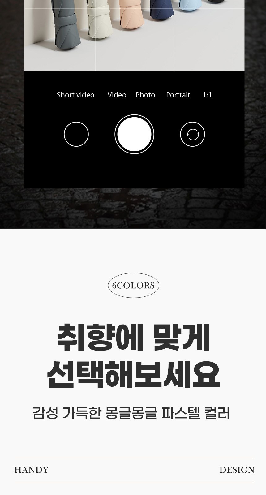 핸디3단자동 (암막) 우양산 +냉각팬손선풍기세트 [H53] 상세 이미지