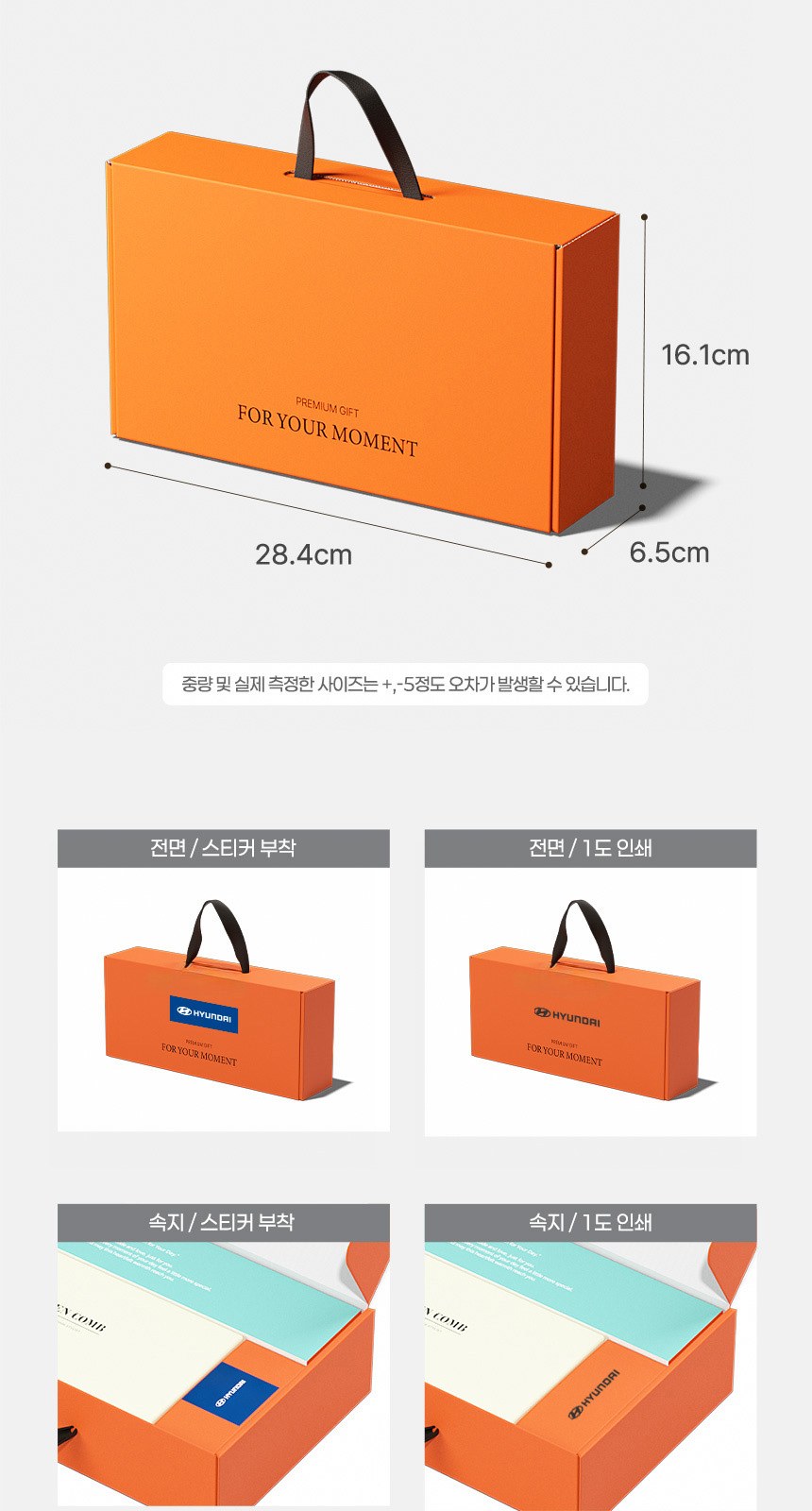 핸디3단자동 (암막) 우양산 +냉각팬손선풍기세트 [H53] 상세 이미지