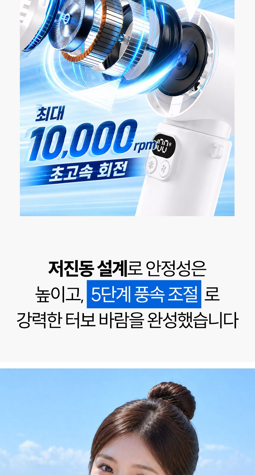 데이지 (암막) 우양산 +냉각팬손선풍기세트 [H54] 상세 이미지