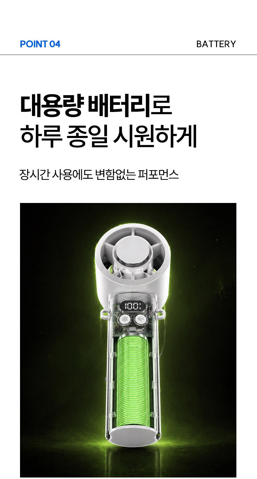 데이지 (암막) 우양산 +냉각팬손선풍기세트 [H54] 상세 이미지