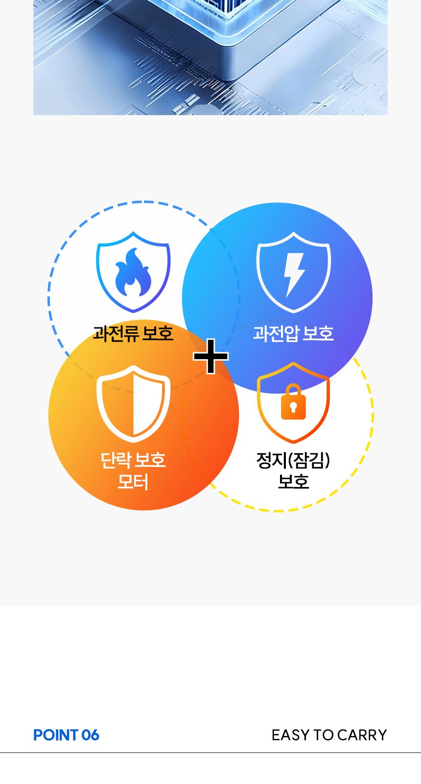 데이지 (암막) 우양산 +냉각팬손선풍기세트 [H54] 상세 이미지