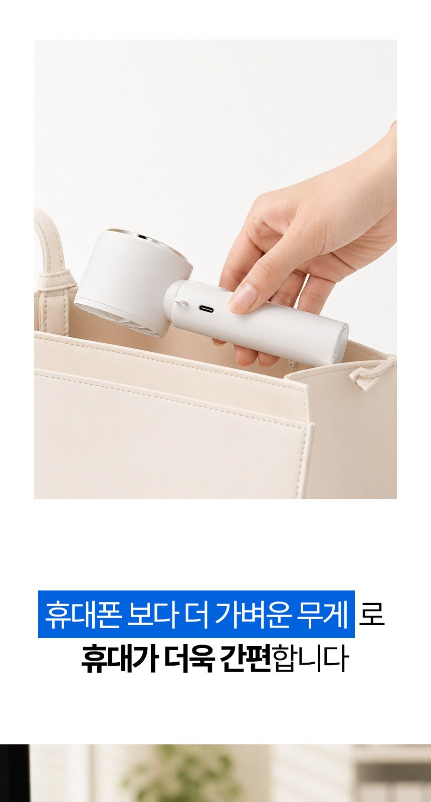데이지 (암막) 우양산 +냉각팬손선풍기세트 [H54] 상세 이미지