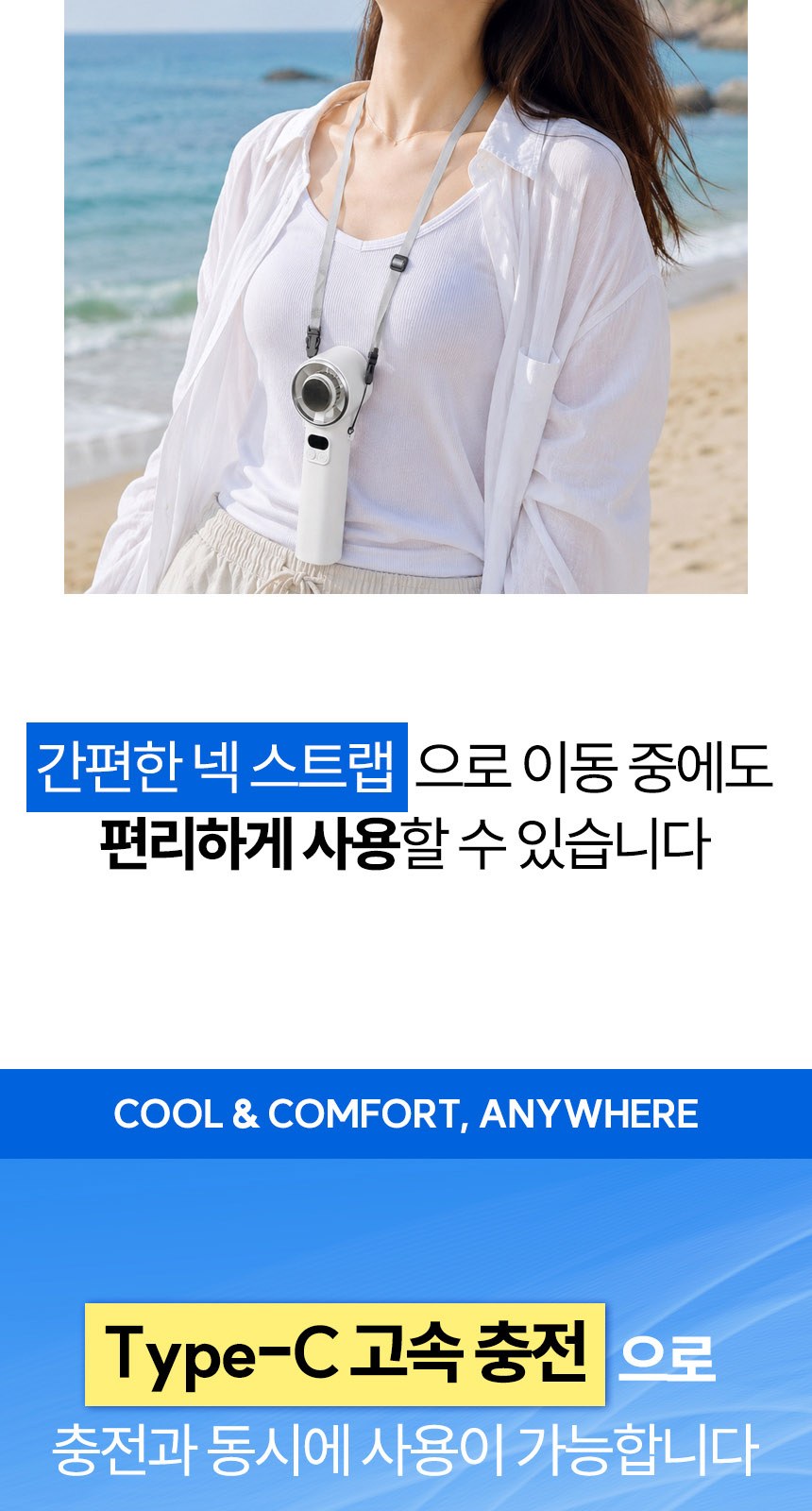데이지 (암막) 우양산 +냉각팬손선풍기세트 [H54] 상세 이미지