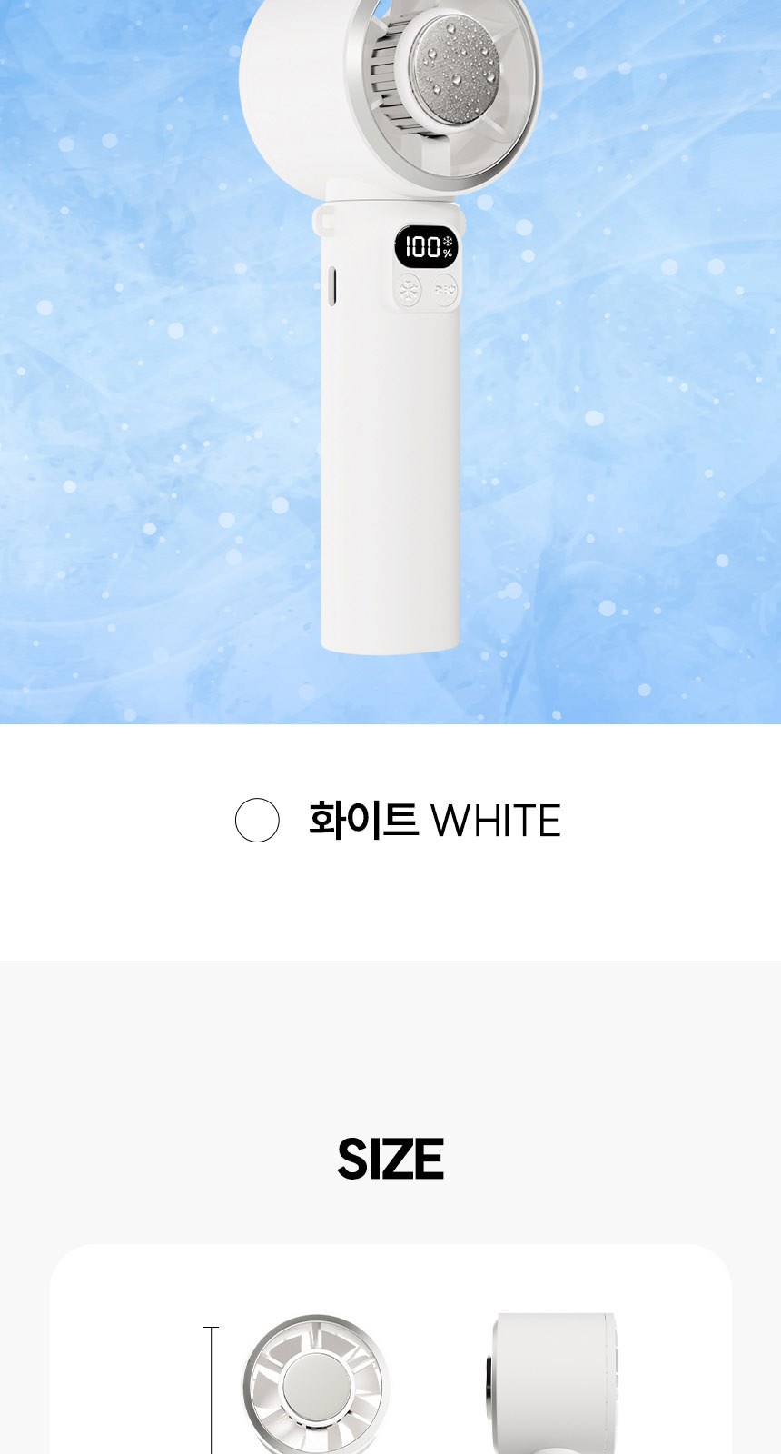 데이지 (암막) 우양산 +냉각팬손선풍기세트 [H54] 상세 이미지