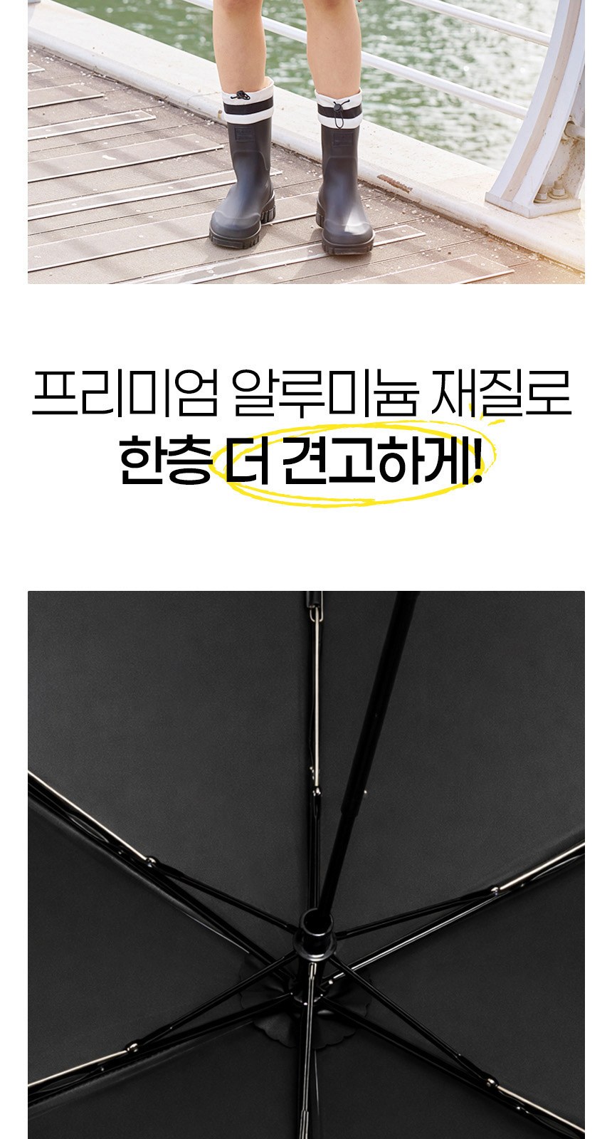 데이지 (암막) 우양산 +냉각팬손선풍기세트 [H54] 상세 이미지