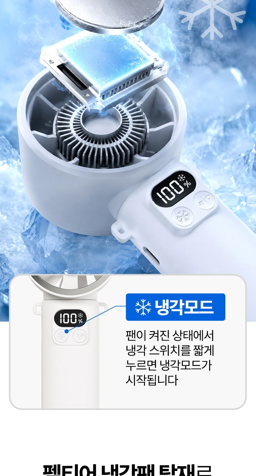 프렌치리본 (암막) 우양산 +냉각팬손선풍기세트 [H55] 상세 이미지