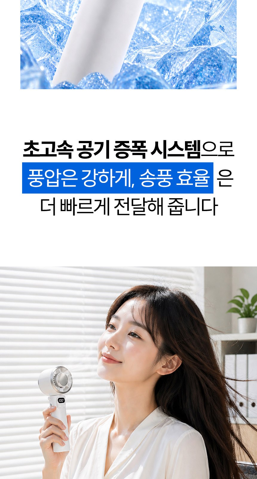 프렌치리본 (암막) 우양산 +냉각팬손선풍기세트 [H55] 상세 이미지
