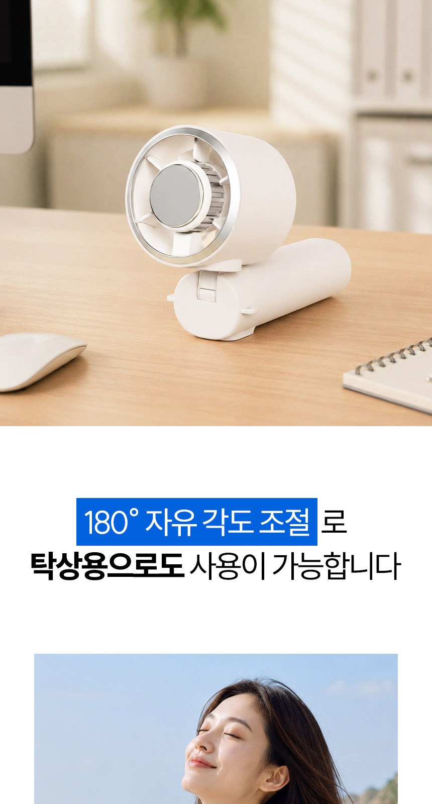 프렌치리본 (암막) 우양산 +냉각팬손선풍기세트 [H55] 상세 이미지