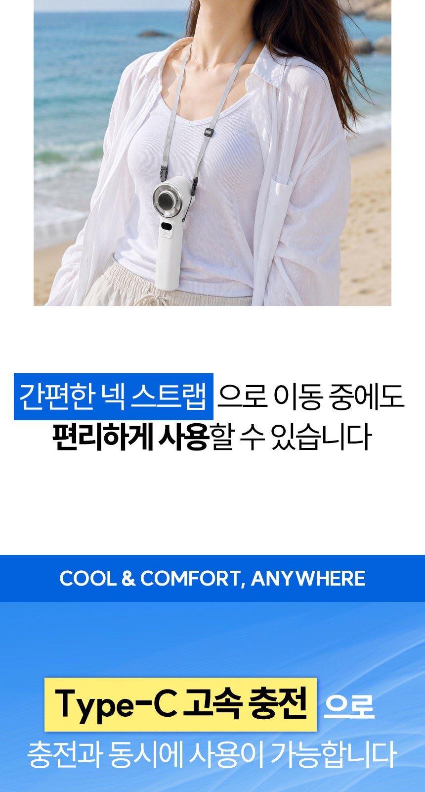 프렌치리본 (암막) 우양산 +냉각팬손선풍기세트 [H55] 상세 이미지