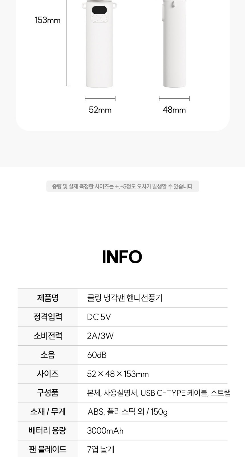 프렌치리본 (암막) 우양산 +냉각팬손선풍기세트 [H55] 상세 이미지