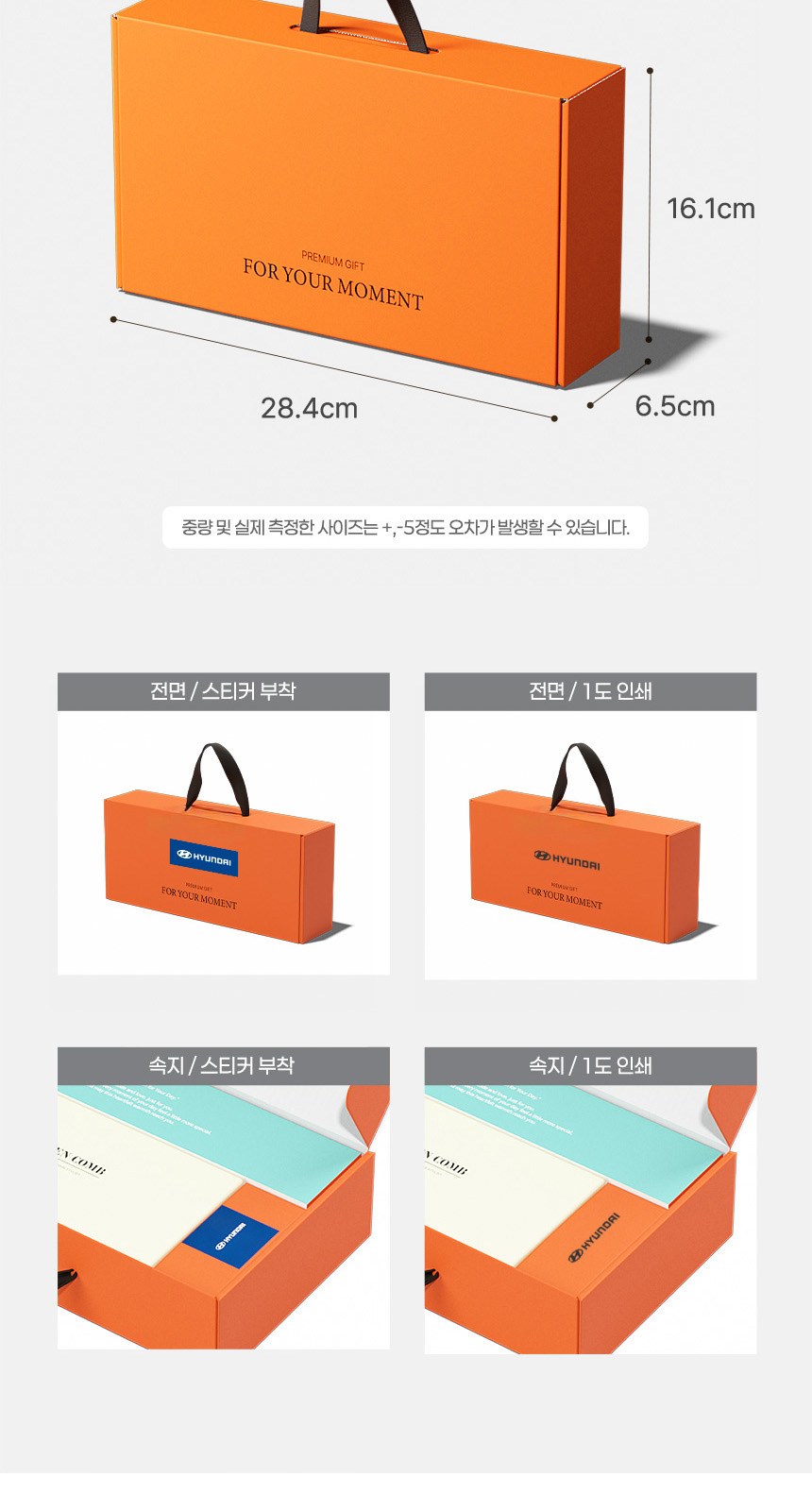 프렌치리본 (암막) 우양산 +냉각팬손선풍기세트 [H55] 상세 이미지