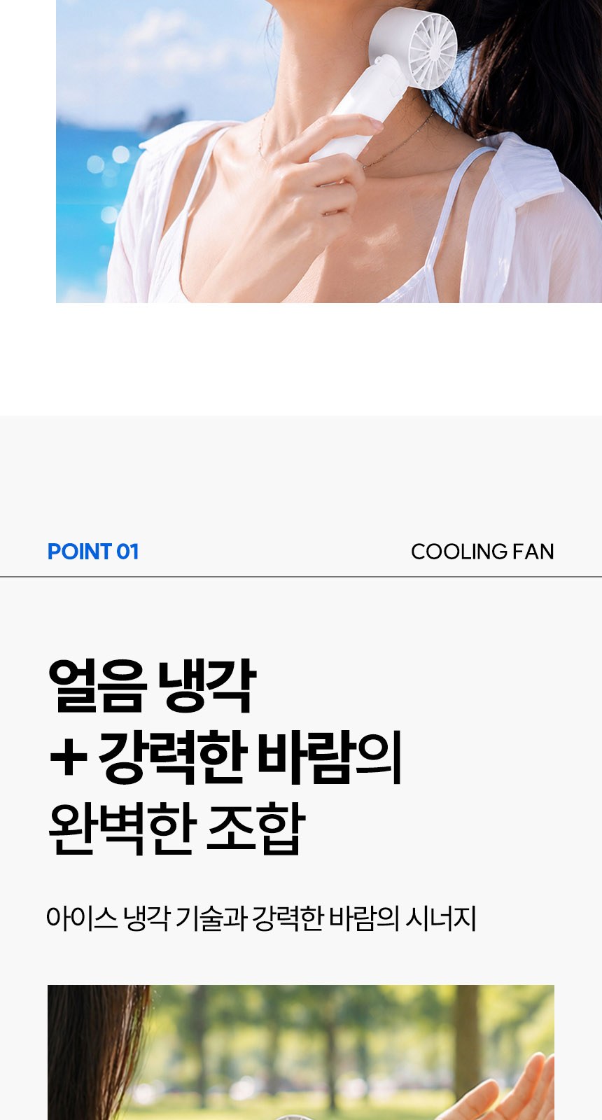 스트라이프3단자동 (암막) 우양산 +냉각팬손선풍기세트 [H56] 상세 이미지