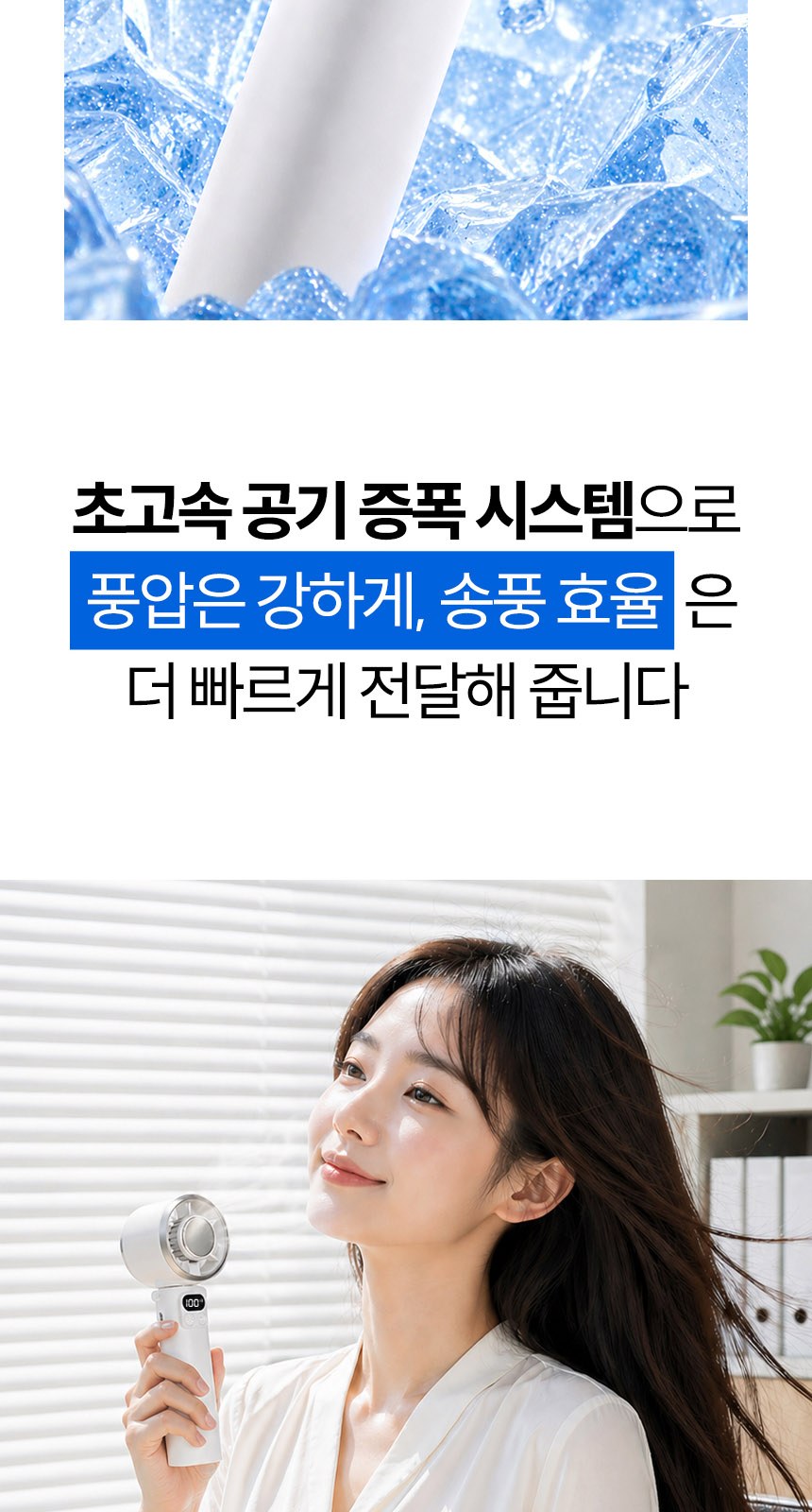 스트라이프3단자동 (암막) 우양산 +냉각팬손선풍기세트 [H56] 상세 이미지
