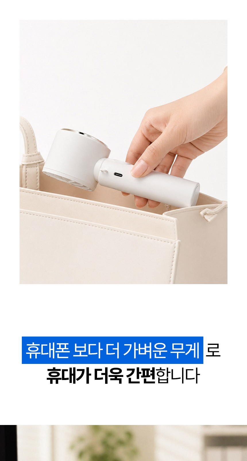 스트라이프3단자동 (암막) 우양산 +냉각팬손선풍기세트 [H56] 상세 이미지