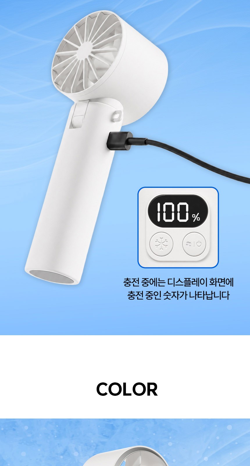 스트라이프3단자동 (암막) 우양산 +냉각팬손선풍기세트 [H56] 상세 이미지
