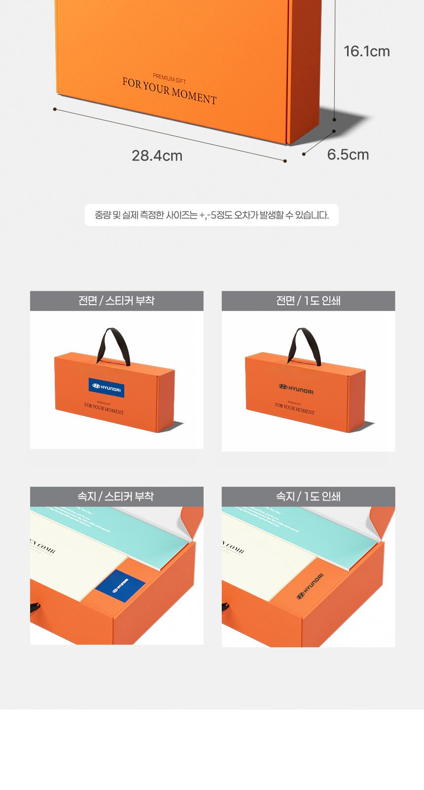 스트라이프3단자동 (암막) 우양산 +냉각팬손선풍기세트 [H56] 상세 이미지