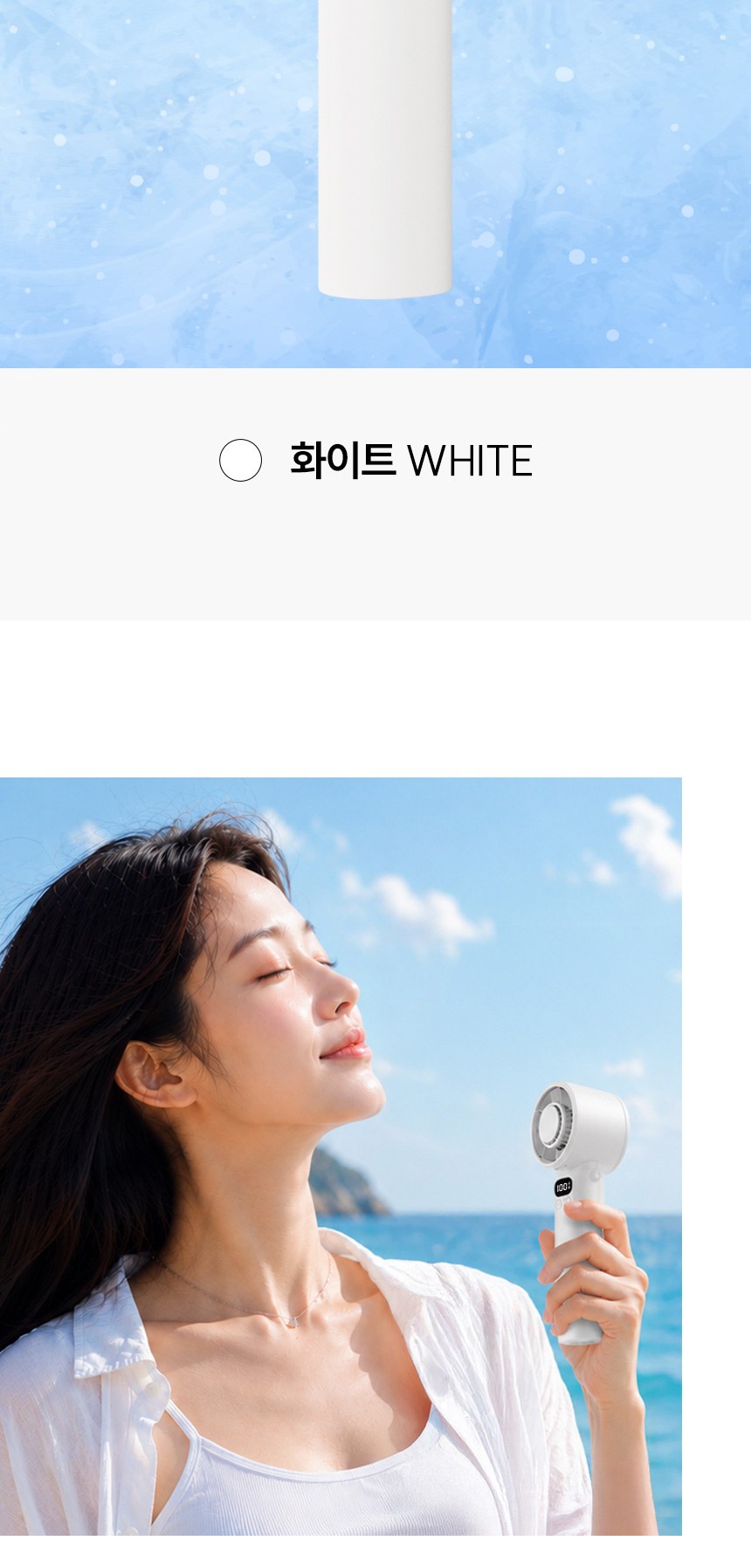 프라임모노(암막) 우양산 +냉각팬손선풍기세트 [H57] 상세 이미지