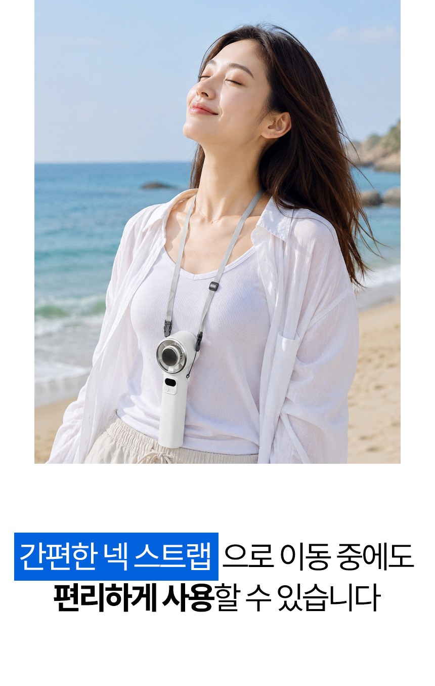 프라임모노(암막) 우양산 +냉각팬손선풍기세트 [H57] 상세 이미지