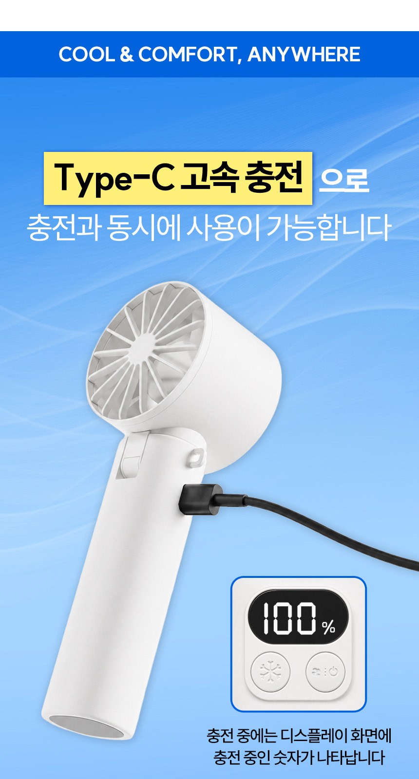 프라임모노(암막) 우양산 +냉각팬손선풍기세트 [H57] 상세 이미지