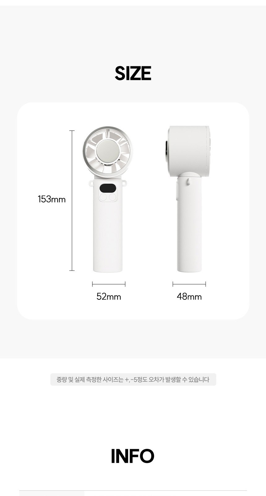 프라임모노(암막) 우양산 +냉각팬손선풍기세트 [H57] 상세 이미지